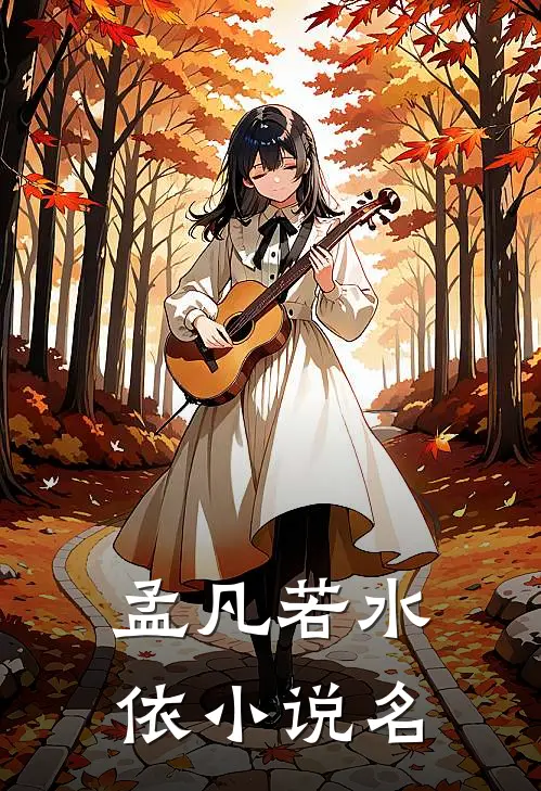 神珠相助我逆天成神全集
