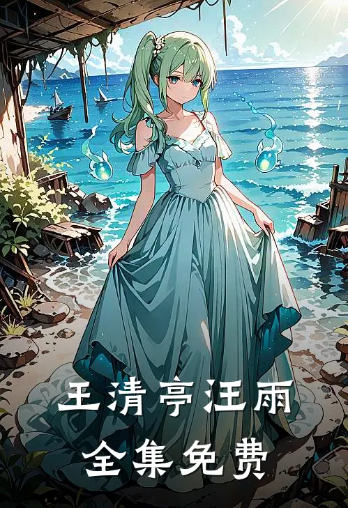攒够五次机会就离婚在线阅读