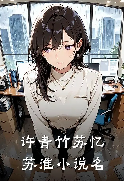 两个人同样的一份爱在线全文免费阅读