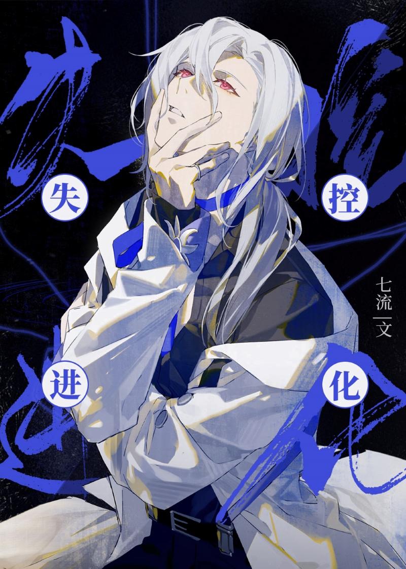 和残疾太子一起重生后，我转嫁他死对头晏怀朔谢景鸢全局