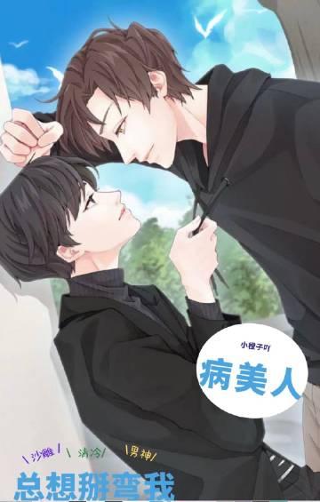 在另一个春天靠岸后续