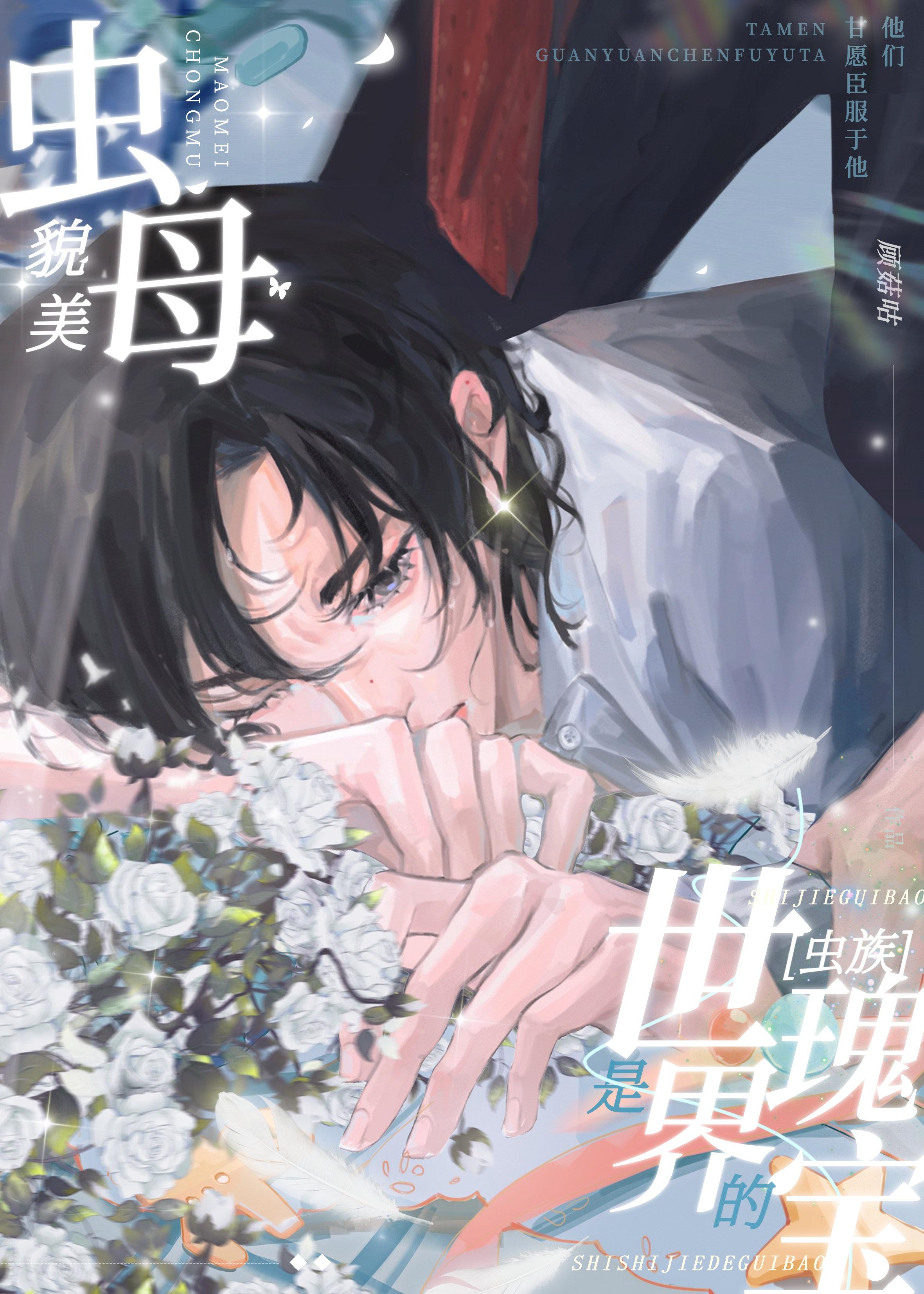 豪门虐恋：家道中落后我提出离婚了小说