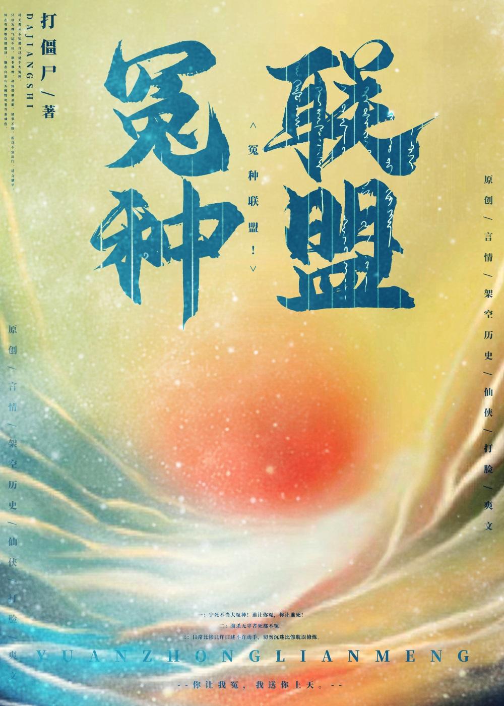 替夫君心上人换命的第十世孟留故孟留全文免费