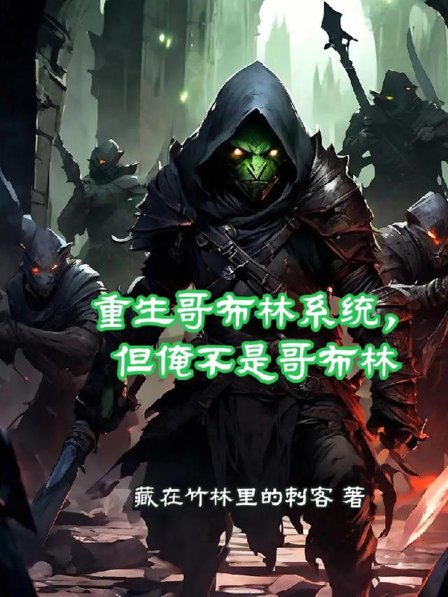 我给自己办了个葬礼后续+全文