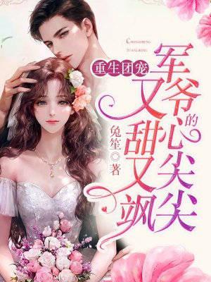 双男主：甜宠互撩，双向奔赴精选篇章