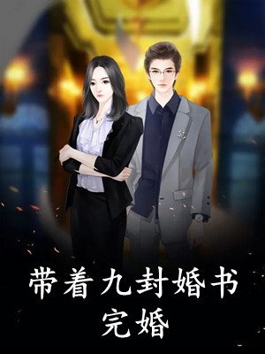 深情错配当年月，旧梦不归两处空宋诗雨顾文鹤小说结局