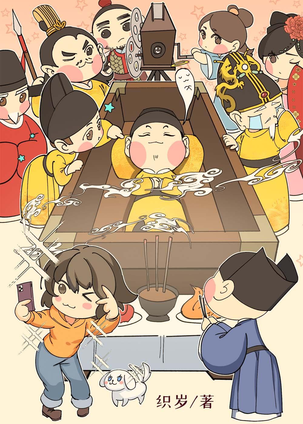 红星闪闪：快递员秒变革命英雄全本小说阅读