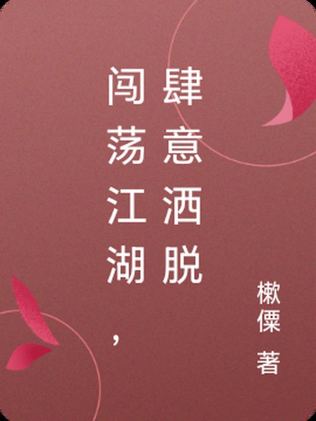 听说婆娑无量苦，与君再无朝与暮无弹窗