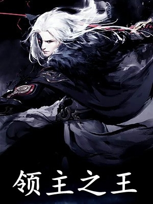 她曾许我生死相依全球完整文集