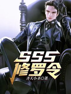 此后痴念朽成霜宋斯衍温书瑶后续+完结