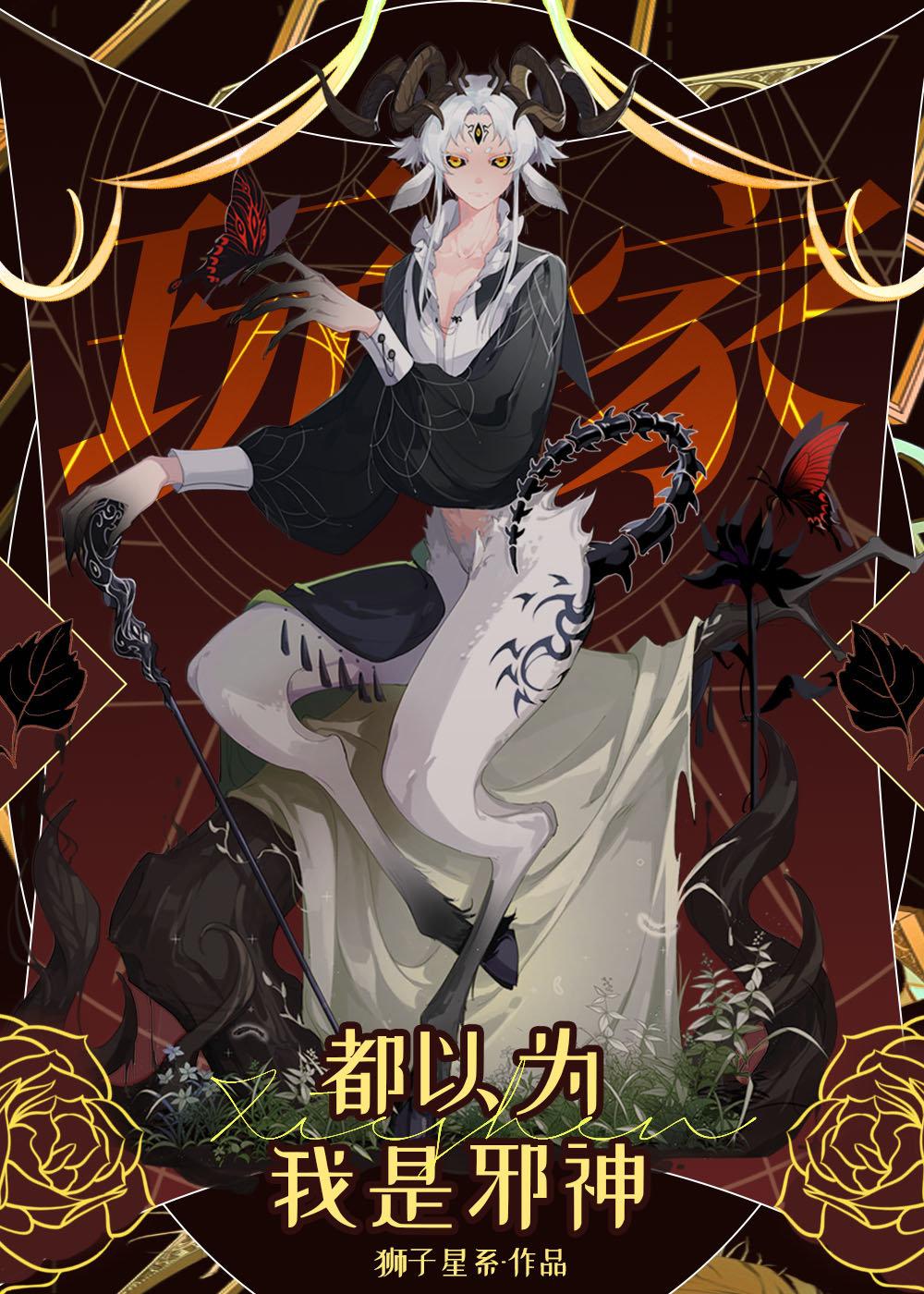 刚入职半个月，小白兔被上司盯上了小说火爆阅读