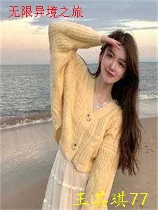 生下极品麒麟宝宝后，我杀疯了免费阅读全文