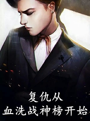 快穿：于是绿茶妹妹抢走了男主已完结