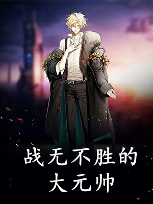 遥遥相思错流年免费阅读