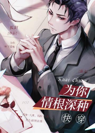 拍卖会点天灯后，男友拍卖我365张私房照小说在线阅读免费