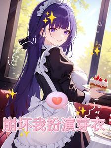 嫁给财阀二世祖后，两个竹马后悔疯了秦雨彤柳文州全局