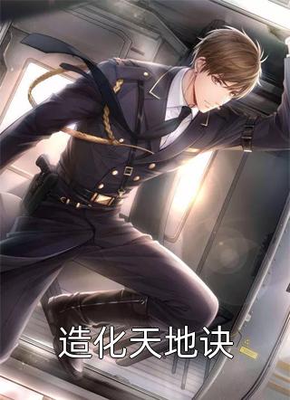 只许他动心全篇