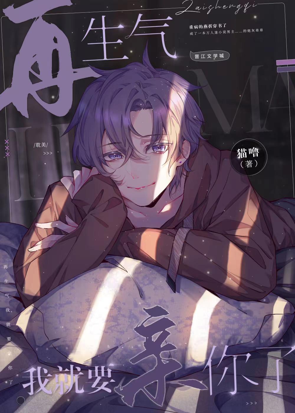 优秀文集初六苏梅免费阅读完整版大结局聚聚小说网