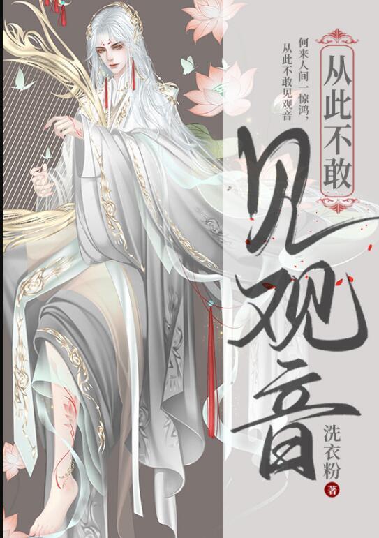 过敏风波，以命赌命好书