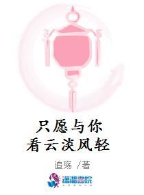 千年守护换来抽骨断魂，我要你们全都去死！完结版