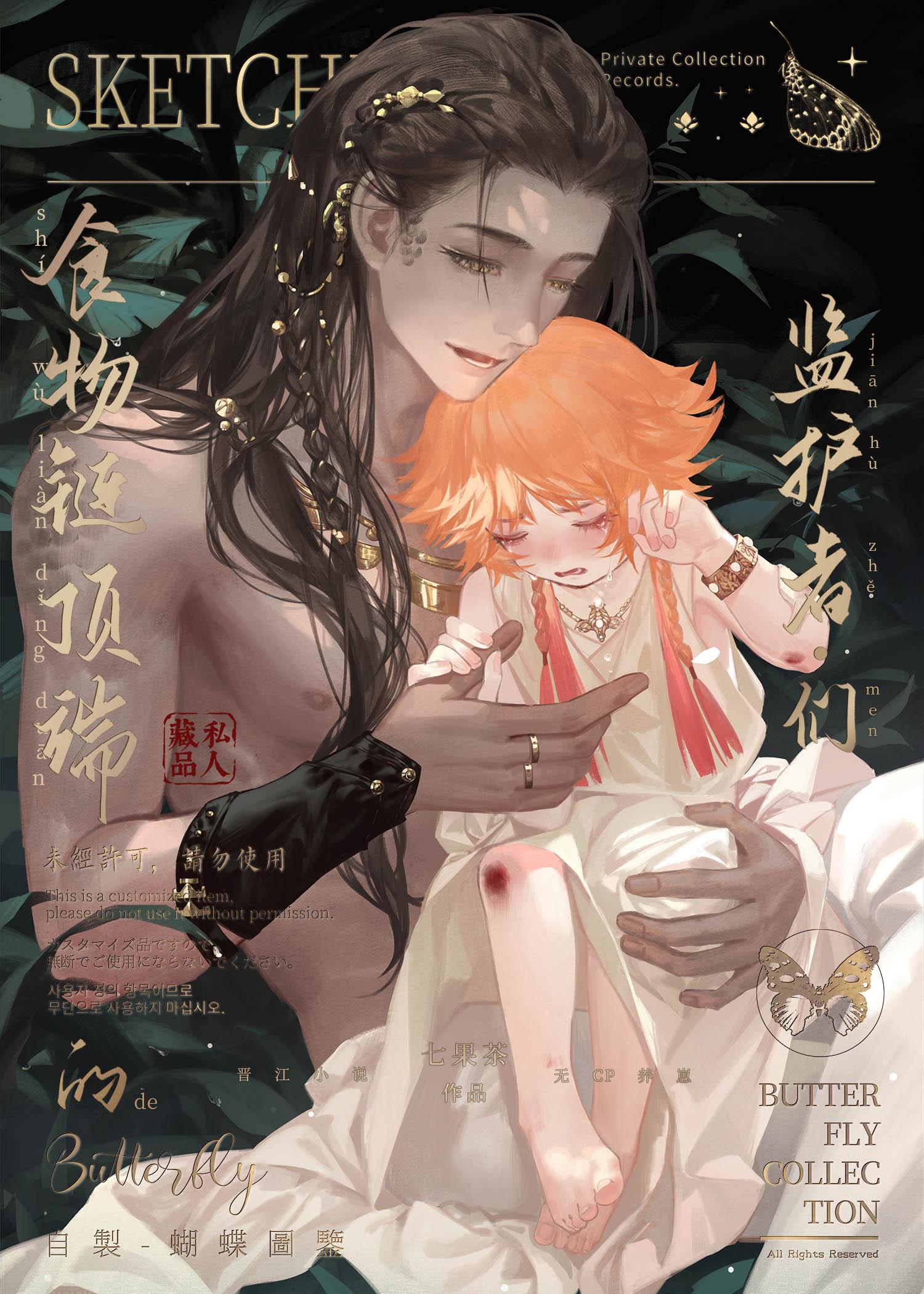 大婚之日，驸马将我与歌妓换了脸抖音