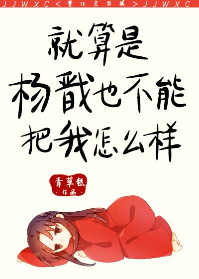 离婚后，老公天天跪求复合精品选集