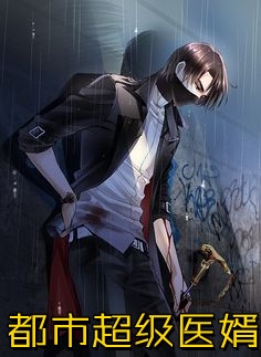 神婆下乡：我看鬼准，看老公更准全文阅读最新