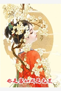 寄往月白的信后续+结局