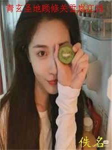 陈年花开未有时小说