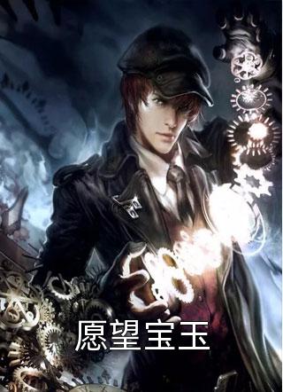 被舅舅赶出家门，五位战神为我撑腰陆念沈晏州全文