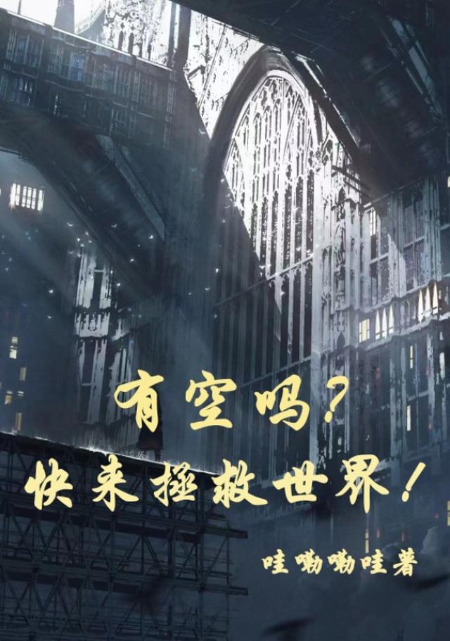 男友要为白月光守坟三年陆秋温颜 番外