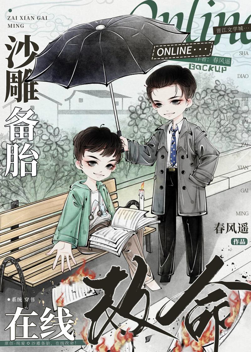 大婚之日，驸马将我与歌妓换了脸精品篇