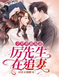 把我送进监狱后，爸妈却哭求我原谅热门小说