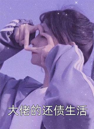 把我送进监狱后，爸妈却哭求我原谅抖音