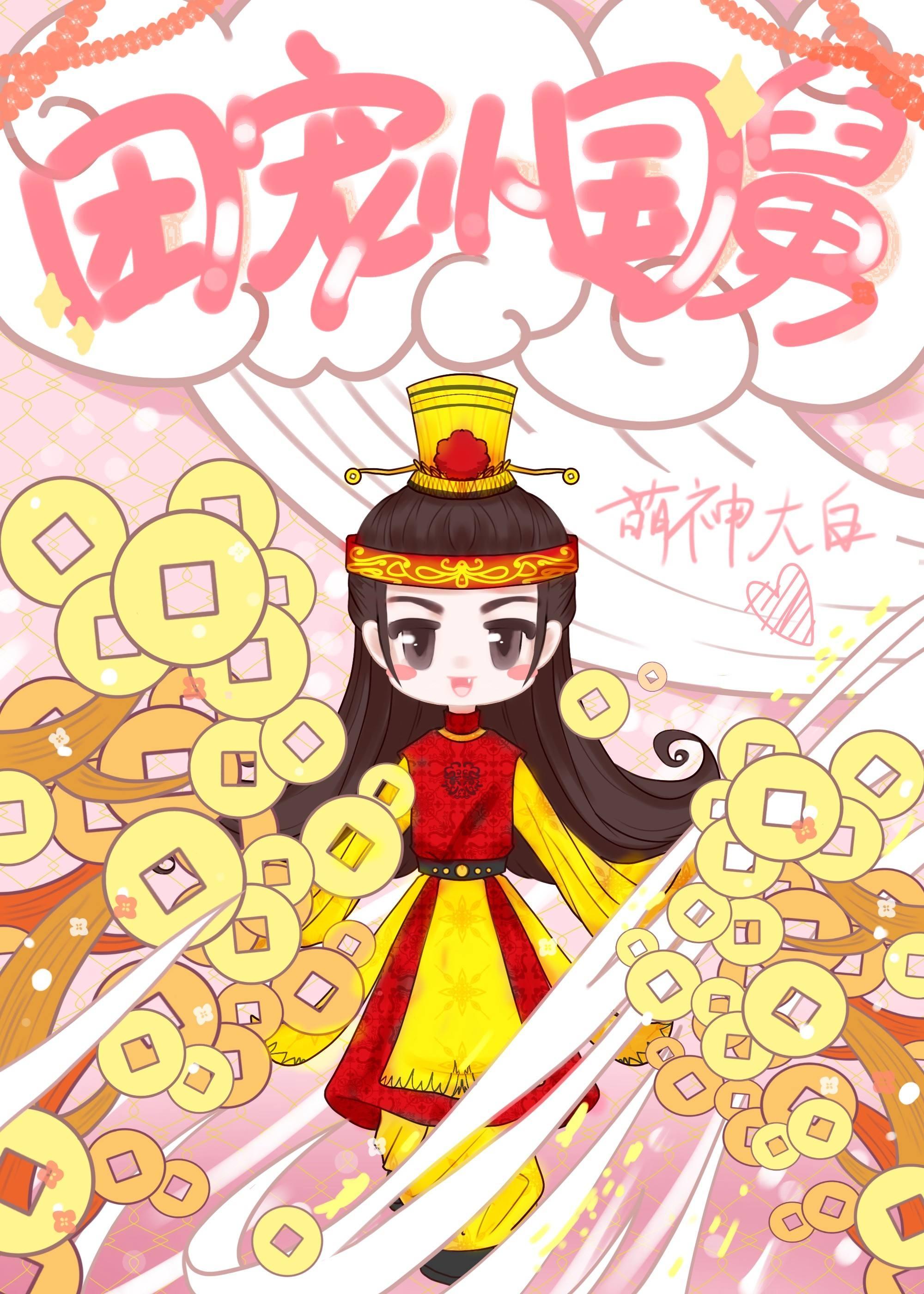 闺蜜换走我的女儿，看我重生反杀热门小说