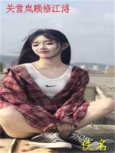 春风十里,贺卿良辰免费阅读