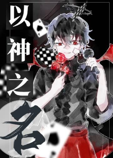 此后春风无归期后续