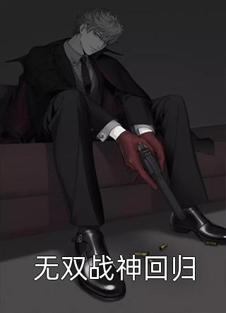 爱情怎能试探全章阅读