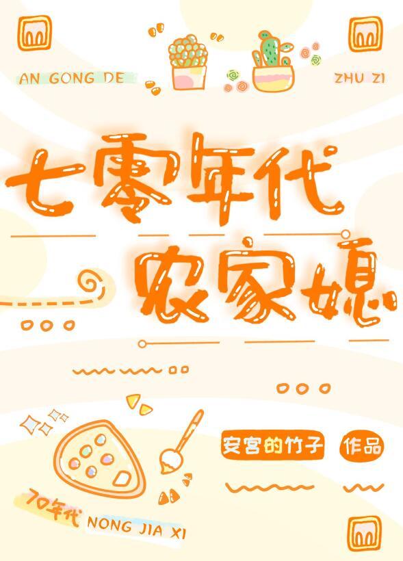 直到最后，男友才知我是京圈豪门完结+番外