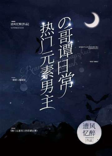 死后三天，他亲手烧了我的尸骨by