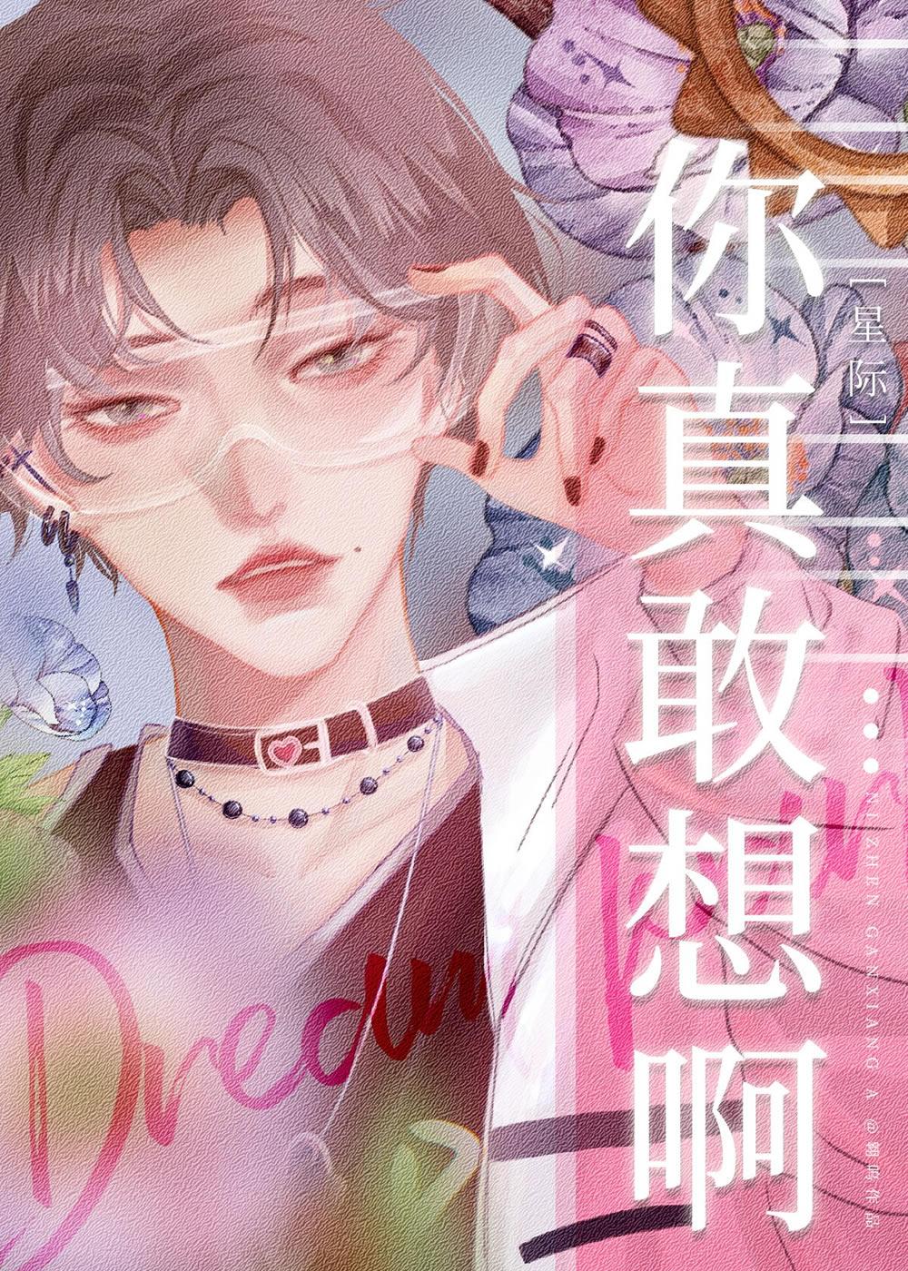 娇妻甜如蜜：总裁认栽了免费