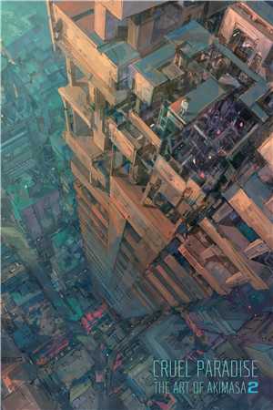 帮公司赚了十个亿后，我被女总裁调去扫厕所完结txt