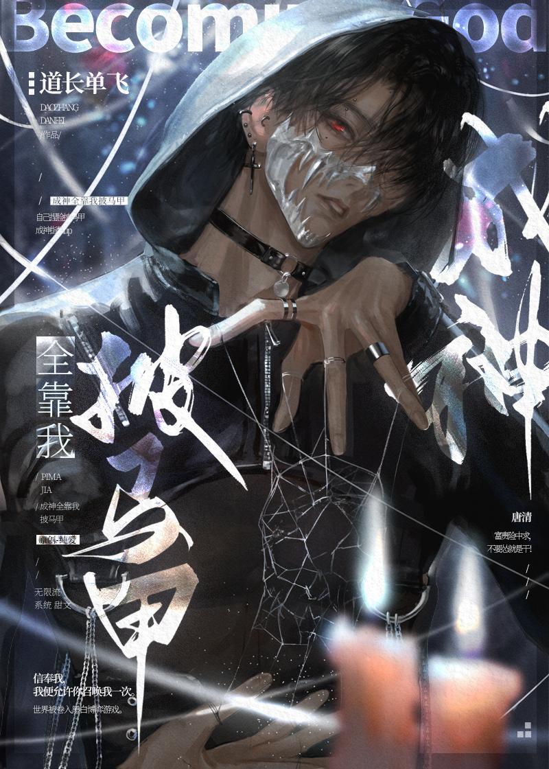 枯木折枝再逢春沈廷深季知月小说