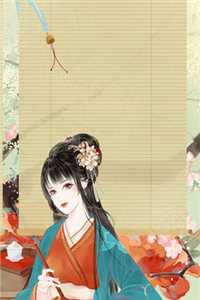 没名分的爱她不要了，蒋少却慌了小说免费