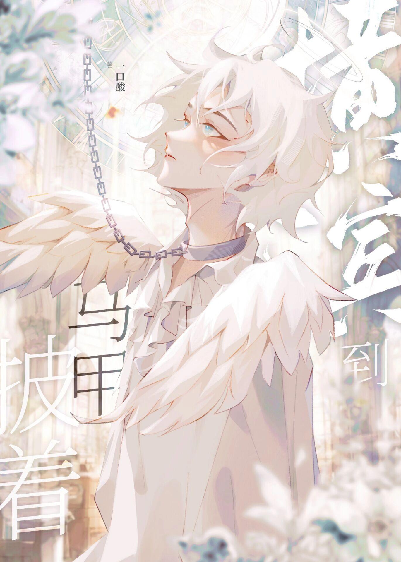 我靠通灵刷经验