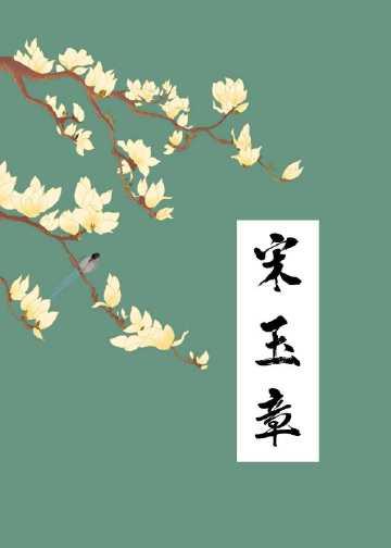 谎言破碎梦如终完整阅读