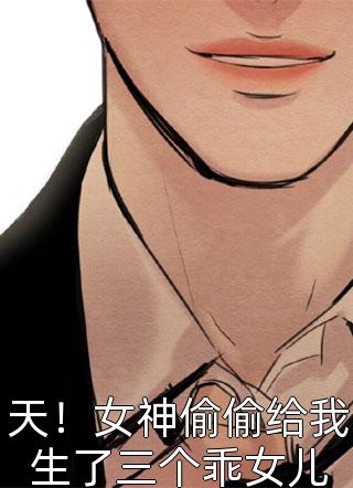 遥遥相思错流年结局