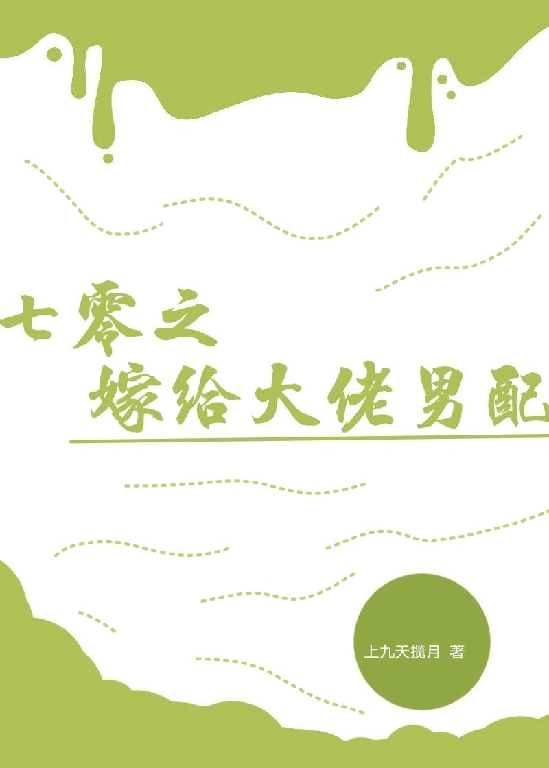 重生到87年，老婆绝美女儿萌高质量小说阅读