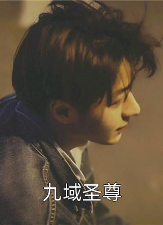 门徒小说免费阅读全文