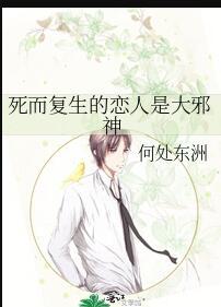 竹外桃花三两枝小说免费